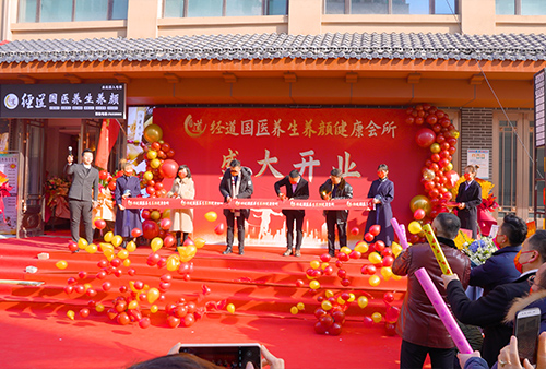 养生品牌华东地区加盟店展示1