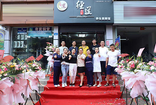 养生品牌东北地区加盟店展示2